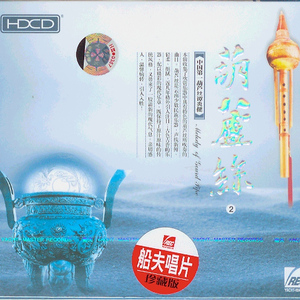 女人下面抽烟叫什么
