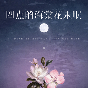 女人下面抽烟叫什么
