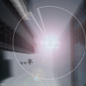 女人下面抽烟叫什么
